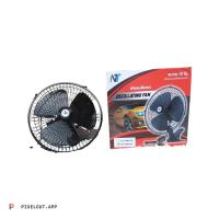 ราคา พัดลมสีดำ ขนาด8นิ้ว มี12โวล 24โวล (15809077927)