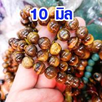 ราคา กำไล แมว 10 14 มิล หินตาแมว คนรักแมว ทาสแมว คนชอบแมวต้องมี หินสี กำไลหินสี กำไลข้อมือ ของนำโชค เพิ่มเสน่ห์ คนรัก ZX (4834232602)