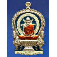 ราคา เลข 313 หลวงปู่พริ้ง วัดซับชมพู่ รุ่น เสมานั่งพาน ชนะศึก เนื้ออัลปาก้าลงยา 3 สี สร้างเพียง699 องค์ ปี2558 พระเครื่องแท้ วัตถุมงคล โชคดี Amulet (12514848032)