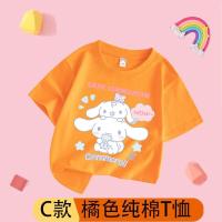 ราคา เสื้อยืด2 Sanrio สำหรับเด็กเสื้อยืดลายการ์ตูน Cinnamoroll อนิเมะแขนสั้นเด็กผู้ชาย (20237665102)