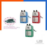 ราคา กบเหลาดินสอเหล็ก US ตั้งโต๊ะ แกนเหล็ก รุ่นใหญ่ ยี่ห้อ US ทนทาน เหลาง่าย US Station (19801291834)