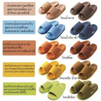 ราคา รองเท้านวด Refre เพื่อสุขภาพ นุ่ม สวมสบาย และได้กดจุดนวดเท้า เพื่อผ่อนคลาย บรรเทาอาการ ยอดฮิตจากญี่ปุ่น รองเท้าเพื่อสุขภาพญี่ปุ่น รองเท้านวดเพื่อสุขภาพใส่ในบ้าน มีบริการเก็บปลายทาง (1317406599)