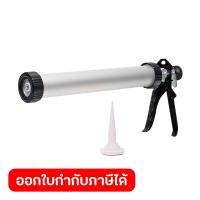 ราคา ปืนยิงซิลิโคน แบบกระบอกอลูมิเนียม 15 (20391316482)