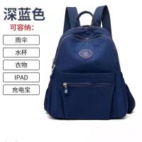 ราคา ใหม่ กระเป๋าเป้สะพายหลังของผู้หญิง2023ใหม่ผ้าอ๊อกซ์ฟอร์ดแฟชั่นผ้าใบความจุขนาดใหญ่กระเป๋ากระเป๋าเป้กระเป๋านักเรียนสำหรับการเดินทางที่สะดวก (19267283321)