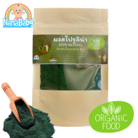 ราคา ผงผักเด็ก6เดือน ผงผักและผลไม้ สำหรับโรยข้าว ผงผักเด็ก ผสมอาหารเด็ก 6 m (17573031577)