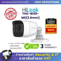 ราคา THC B120 MS 3 6mm กล้องวงจรปิด Hilook 2 MP EXIR Bullet Camera IP66 By Vnix Group (20690855745)