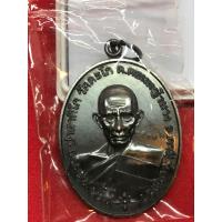 ราคา หลวงพ่อรวย ปาสาทิโก รุ่น ชนะจน๖๕ มีแต่รวย ทองแดงรมดำ (19536860609)