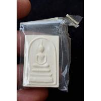 ราคา พ พระสมเด็จพิมพ์ใหญ่รุ่นไตรมาส หลวงพ่อแช่ม วัดดอนยายหอม จังหวัดนครปฐม ปี 2529 ซองเดิมจากวัดพระแท้ดูง่าย (19787209043)