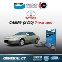 ราคา Bendix ผ้าเบรค โตโยต้า แคมรี่ 3 0 V6 ACV20 ไม้บรรทัด ผ้าเบรครถยนต์ TOYOTA Camry XV20 ปี1998 2002 ผ้า ดิสเบรค หน้า หลัง Bendix แท้ 100 รถยนต์ (19051586516)