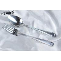 ราคา ช้อนส้อมจากัวร์ สินค้าพร้อมส่งในไทย (17493145492)