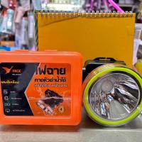 ราคา ไฟฉายคาดหัวดำน้ำ YG u101 ไฟคาดหัว แบบชาร์จไฟได้ ไฟฉายคาดหัว กันน้ำYAGE ไฟฉายคาดหัวดำน้ำ หัวใหญ่ 20 W ไฟฉายคาดหัว ดำน้ำได้ (20068075984)