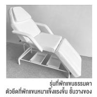 ราคา เตียงเสริมสวยพับได้ หลายระดับ เตียงนวดทั่วไปใหม่ เตียงนวดบำรุงผิวสักลายใช้ร้านเสริมสวย เตียงพับได้ เตียงนอน เตียงนวด (20135558859)