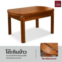 ราคา โต๊ะกินข้าว พับหน้าโต๊ะได้ โต๊ะรับประทานอาหาร เฟอร์นิเจอร์ห้องครัว โต๊ะทานข้าวไม้ อเนกประสงค์ ขายเฉพาะโต๊ะอย่างเดียว (18497745458)