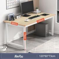 ราคา Living idea โต๊ะคอมพิวเตอร์ โต๊ะทำงาน วางของอเนกประสงค์ (14583884299)