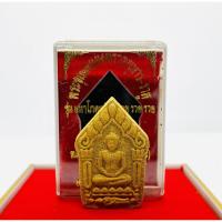 ราคา พระขุนแผน ของแท้ รุ่นโภคทรัพย์ รวย รวย หลวงพ่อแป๊ะ วัดสว่างอารมณ์ ปี2558 รุ่นเดียวมีเลขโค๊ดทุกองค์ (14020773121)