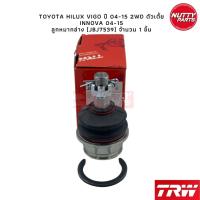 ราคา TRW ชุดช่วงล่าง ลูกหมาก TOYOTA VIGO 2WD 04 15 INNOVA 04 15 (16405565719)