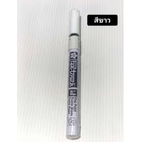 ราคา ปากกาเพ้นท์ Sakura Pen Touch Marker 1 0 mm (20583360933)