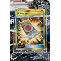 ราคา SPELL TAG Foil การ์ดโปเกม่อน ไม่ผ่านใช้ ของแท้ 100 พร้อมส่ง Pokemon Trainers Card (17449555237)