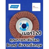 ราคา Norton กระดาษทรายซ้อน ขนาด 4 นิ้ว หลังแข็ง มีให้เลือกตั้งแต่เบอร์ 24 120 ผ้าทรายจานซ้อน (1561386706)