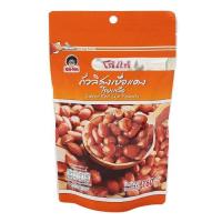 ราคา พร้อมจัดส่ง โก๋แก่ ถั่วลิสงเยื่อแดงโรยเกลือ 160 ก สินค้าใหม่ สด พร้อมจัดส่ง มีเก็บเงินปลายทาง (14261756795)