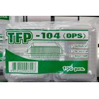 ราคา TFP 104กล่องพลาสติก TFP 104Aกล่องพลาสติก OPSใสแบบล๊อคบรรจุภัณฑ์เบเกอรี่ กล่องข้าวแบบล๊อค100ชิ้น (21064035606)