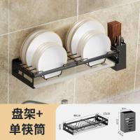 ราคา Yvmrgj ชั้นวางจานและชามเหล็กสแตนเลสแบบไม่มีรูท่อตะเกียบชั้นวางที่เก็บเครื่องครัวตะกร้าใส่จาน ช้อนส้อมระบายน้ำติดผนังและที่จัดเก็บจานอุปกรณ์อ่างล้างจาน (20740106134)