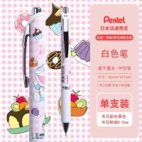 ราคา Japans Pentel Doraemon limited edition bln75 gel pen energel quick drying black water pen 0 5mm (20501221890)