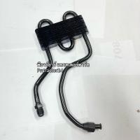 ราคา เกรดแท้ ออยคูลเลอร์ รถไถ ฟอร์ด รุ่น 6610 7610 7810 TS90 Ford New Holland ออยปั้มพวงมาลัย ออยพวงมาลัย (6390498517)