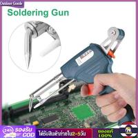 ราคา Outdoor Goods ฟรีลวดดีบุก หัวแร้งบัดกรี หัวแร้ง หัว แร้ง อย่างดี 60W 450 ร้อนเร็ว เชื่อมเร็ว ใช้งานง่าย ใช้กับหัวได้แบบหลายแบบ บัดกรี หัวแร้งไฟฟ้า (14137565094)