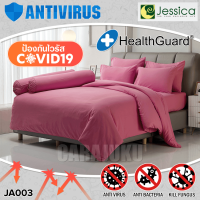 ราคา JESSICA ชุดผ้าปูที่นอน ป้องกันไวรัส สีชมพู SHOCKING PINK ANTI VIRUS JA003 สีชมพู เจสสิกา 5ฟุต 6ฟุต ผ้านวม กันโควิด กันแบคทีเรีย (16244388566)