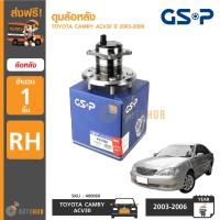 ราคา GSP ลูกปืนดุมล้อ ลูกปืนล้อหลัง ลูกปืนรถยนต์ล้อหลัง TOYOTA CAMRY ACV30 ปี 2003 2006 RH ข้างขวา 94000 (779422288)