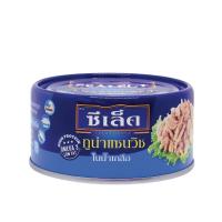 ราคา แพ็ค 3 กระป๋อง SEALECT ซีเล็ค ทูน่าสเต็ก แซนด์วิช 165ก เนื้อทูน่าที่นุ่ม ละมุนลิ้น ไร้กลิ่นคาว ไขมันต่ำ โปรตีนสูง (20557041625)