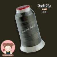 ราคา ด้ายมัน ด้ายเย็บ ด้าย V Lon วีนัส มีทั้งหลอดเล็กและหลอดใหญ่ (19655095478)