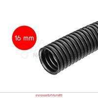 ราคา แบ่งขายเป็นเมตร Anzens ท่ออ่อน ท่อลูกฟูก ท่อร้อยสายไฟ สายแลน PVC สีดำ ขนาด 16 20 25 32 มม คุณภาพดี (20800474642)