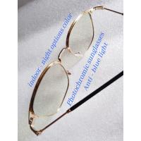 ราคา Photochromic sunglasses แว่นกันแดด ปรับแสง กรองแสง UV (20724924090)