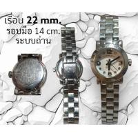 ราคา นาฬิกา แฟชั่น วินเทจ มือสอง พร้อมใช้ สภาพดี ชาย หญิง (21294041543)