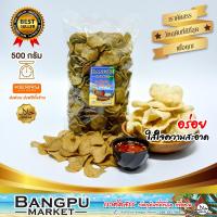 ราคา รวมมิตรข้าวเกรียบ ปักษ์ใต้ ข้าวเกรียบปลาทู หลากสี แผ่นบางยาว ข้าวเกรียบแท่งปลาทู เฟรนฟรายปลา ข้าวเกรียบปลาหลังเขียว ซามารอเด็ง กรือโป๊ะสด แคปปลา กรือโป๊ะ ข้าวเกรียบปลาดิบ ตากแห้ง ข้าวเกรียบปลาปัตตานีข