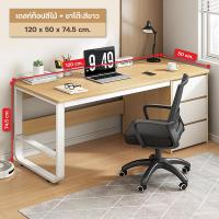 ราคา พร้อมส่ง ชุดโต๊ะพร้อมเก้าอี้ โต๊ะลิ้นชัก โต๊ะทำงาน โต๊ะหนังสือ โต๊ะไม้ โต๊ะคอม Calmy Life แข็งแรง กว้าง มีลิ้นชัก โต๊ะไม้โครงเหล็ก ขนาด 100 120 140 160 (21369887500)
