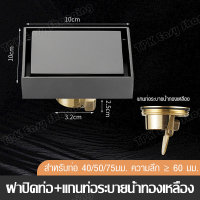 ราคา ที่ปิดฝาท่อ รางน้ำทิ้ง สแตนเลส รางท่อน้ำทิ้ง รางระบายน้ำ ฝาปิดท่อระบายน้ำ ฝาท่อระบายน้ำ ฝาท่อ (21219864045)