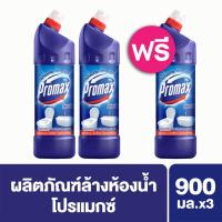 ราคา 799 ส่งฟรี Promax Toilet Cleaner Blue 900 ml x3โปรแม็กซ์แอคทีฟ บูล น้ำยาทำความสะอาดห้องน้ำสูตรเข้มข้น สีฟ้า 900 มล x3 (16113904214)