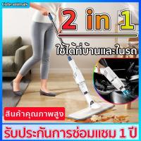 ราคา GREGORY เครื่องดูดฝุ่น 2 in 1พกพาสะดวก เครื่องดูดฝุ่น กำลังไฟ 1600W เครื่องดูดฝุ่นแบบด้ามจับ แบบมือถือ ใช้งานในบ้าน บนรถยนต์ ดูดแรง พกพาสะดวก ทำความสะอาดง่าย (20904305414)