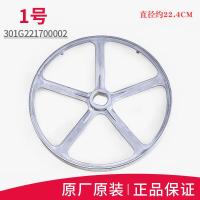 ราคา เหมาะสำหรับ Sanyo Whirlpool Rongshida อุปกรณ์เครื่องซักผ้าถัง Daquan สายพานล้อสายพานล้อหมุน (20616230067)