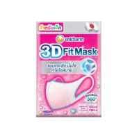 ราคา Unicharm 3D Fit Mask Kid Girl ทรีดี มาสก์ สำหรับเด็กโดยเฉพาะ เด็ก บรรจุ 5 ชิ้น แพ็ค 4 ซอง (21348769226)
