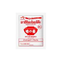 ราคา ผงชูรสอายิโนะโมะโต๊ะ ตราถ้วยแดง 1 กก ชิ้น รหัสสินค้า 10300 (20862330746)