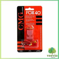 ราคา Veevio นกหวีดFOX 40 นกหวีดฉุกเฉิน นกหวีดจราจร นกหวีดกีฬา whistle (19538853875)