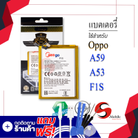 ราคา แบตเตอรี่ Oppo A59 F1s A53 BLP601 แบตออปโป้ แบตมือถือ แบตโทรศัพท์ แบตเตอรี่โทรศัพท์ แบตมีโก้แท้ 100 สินค้ารับประกัน 1ปี (8269905660)