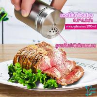 ราคา ขวดใส่เครื่องเทศ ขวดพริกไทย ขวดใส่พริกป่น (16017410211)