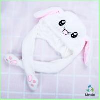ราคา Mexin หมวกกระต่าย กระดิกหูได้ หูกระต่ายนายอน หมวกหูกระต่าย ขยับได้ หมวกหูกระต่ายดุ๊กดิ๊กน่ารัก LED หมวกกระต่ายหู Bunny Hat With Wiggle Ears And LED Lights (14479053973)