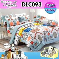 ราคา TeeBed Tulip Delight ชุดผ้าปู ขนาด 3 5 5 6ฟุต ไม่รวมผ้านวม หมาจ๋า Dog Please Maaja DLC042 DLC043 DLC044 DLC045 DLC073 DLC074 DLC075 DLC076 DLC091 DLC092 DLC093 DLC094 DLC112 DLC2022 (12283237853)