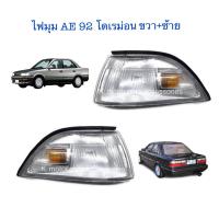 ราคา ไฟมุม AE 90AE 92 โดเรม่อน ขวา ซ้าย (10094208118)